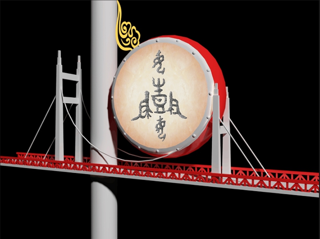 苗鼓灯