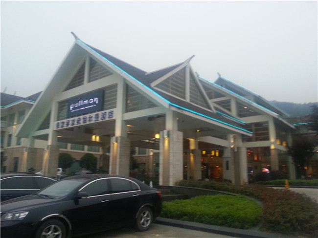 铂尔曼酒店室内灯光